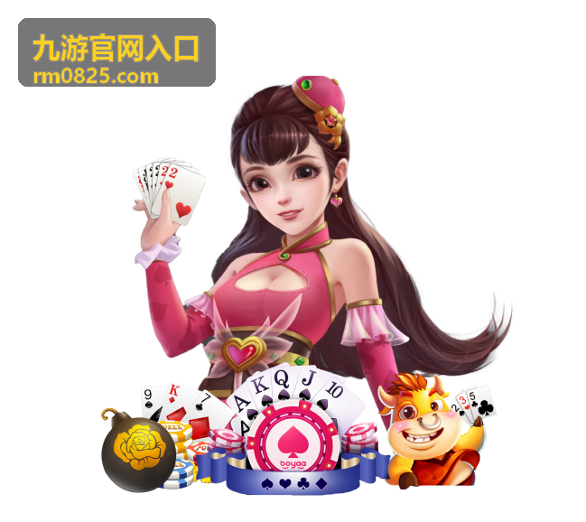 九游官网入口下载与安装步骤示意图
